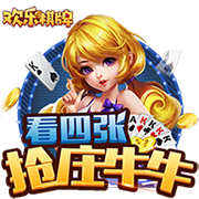 [流言板]何小鹏：未来10年只有5
