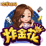 >华体育app官网登录入口-北京冬奥会场馆的“冰火蜕变”，遇见十五运会广州场馆的“绿色升级”