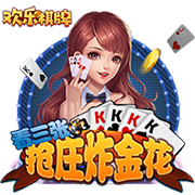 [流言板]被河南首列特色旅游列车拿捏！适老又好玩，K歌、喝茶、打牌，速约！